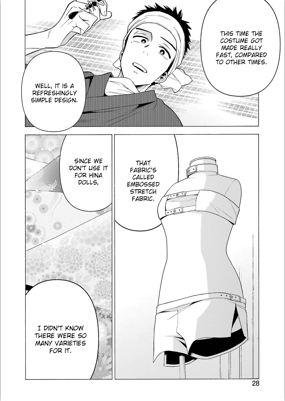 My Dress-Up Darling, Chapter 31 image 13